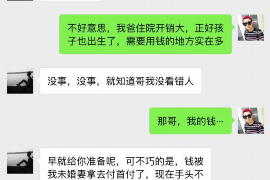 金坛要账公司更多成功案例详情